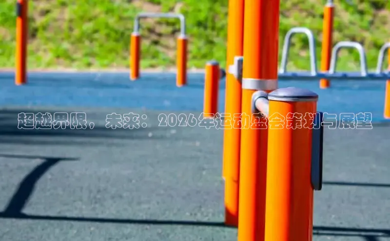 zoty中欧