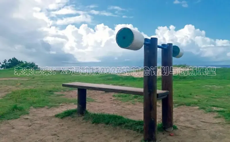 zoty中欧集团